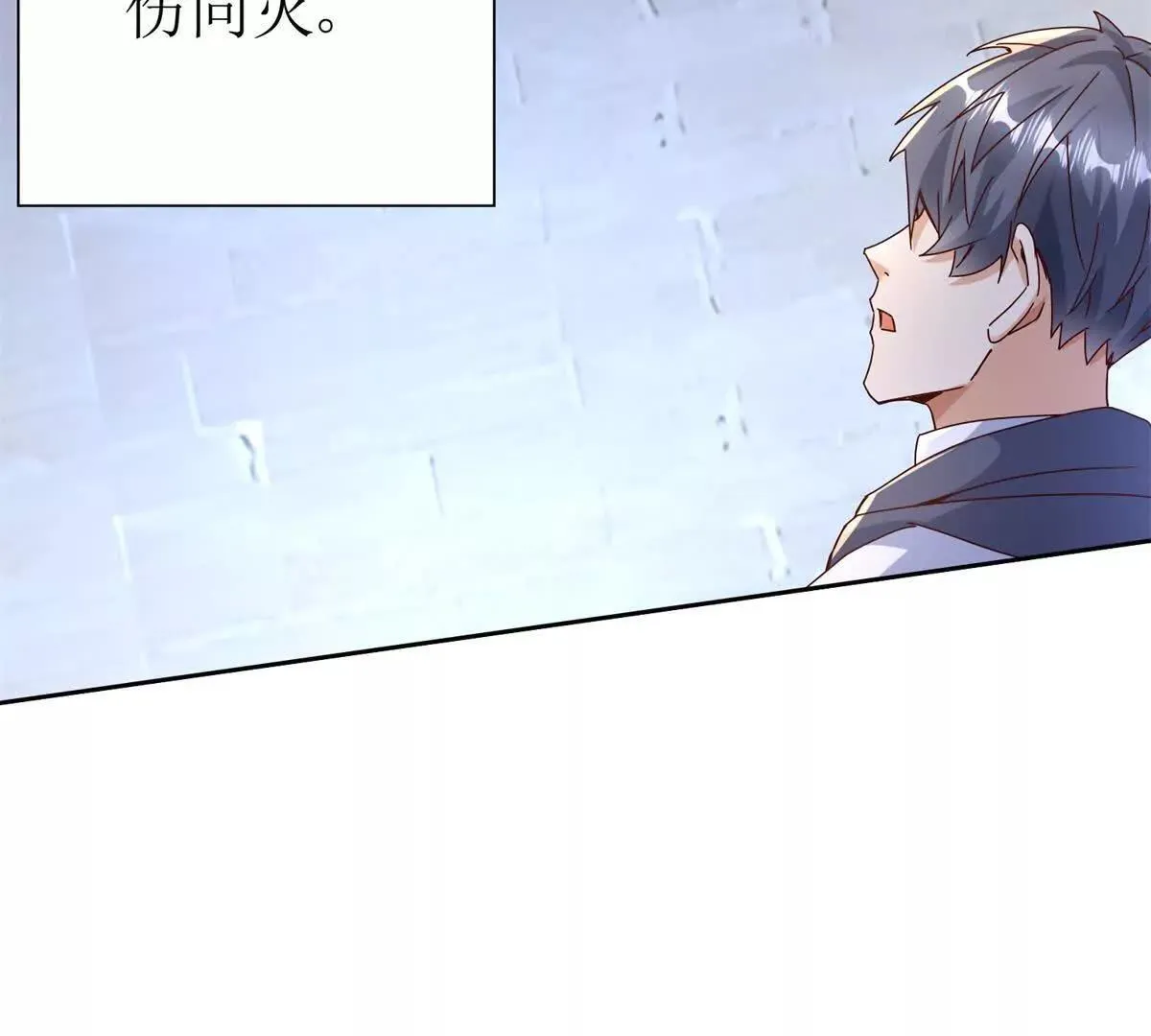 第69话 线索房间 第74页