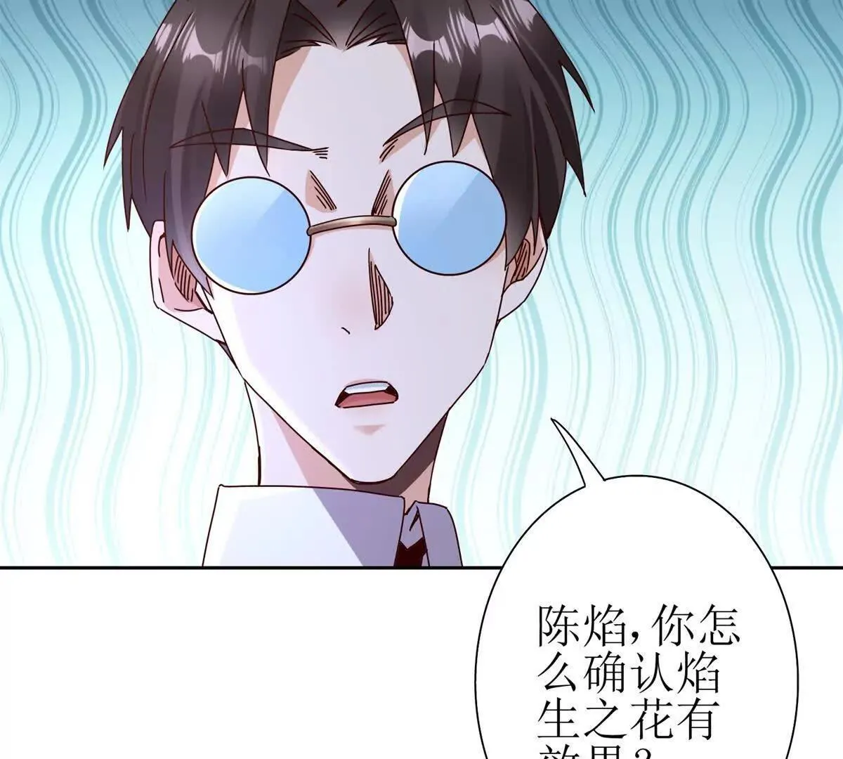 第69话 线索房间 第93页