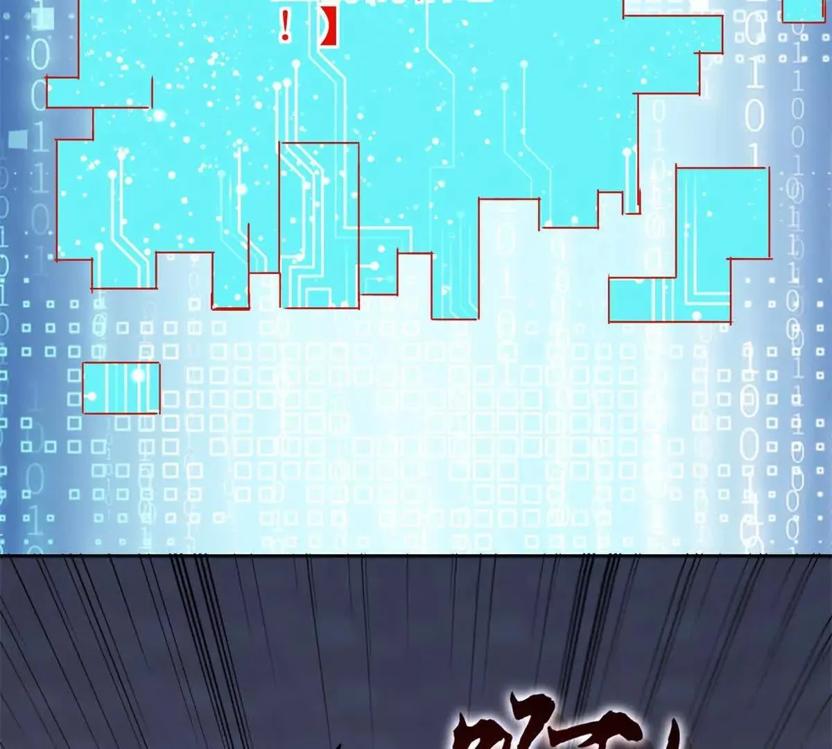 第69话 线索房间 第97页