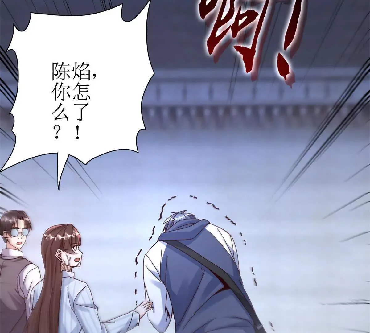 第69话 线索房间 第98页