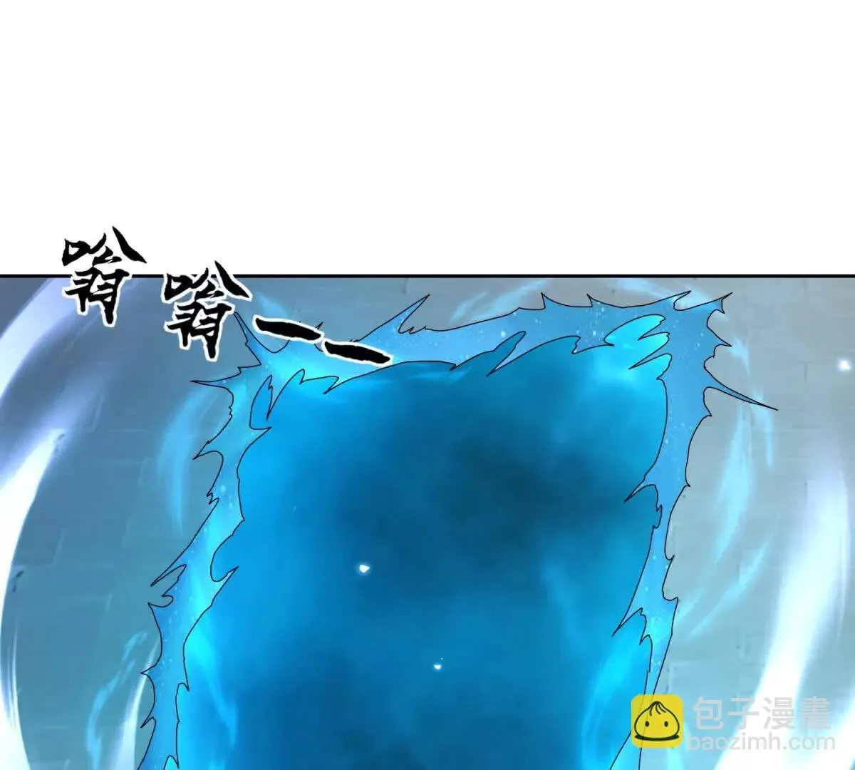 第69话 线索房间 第112页