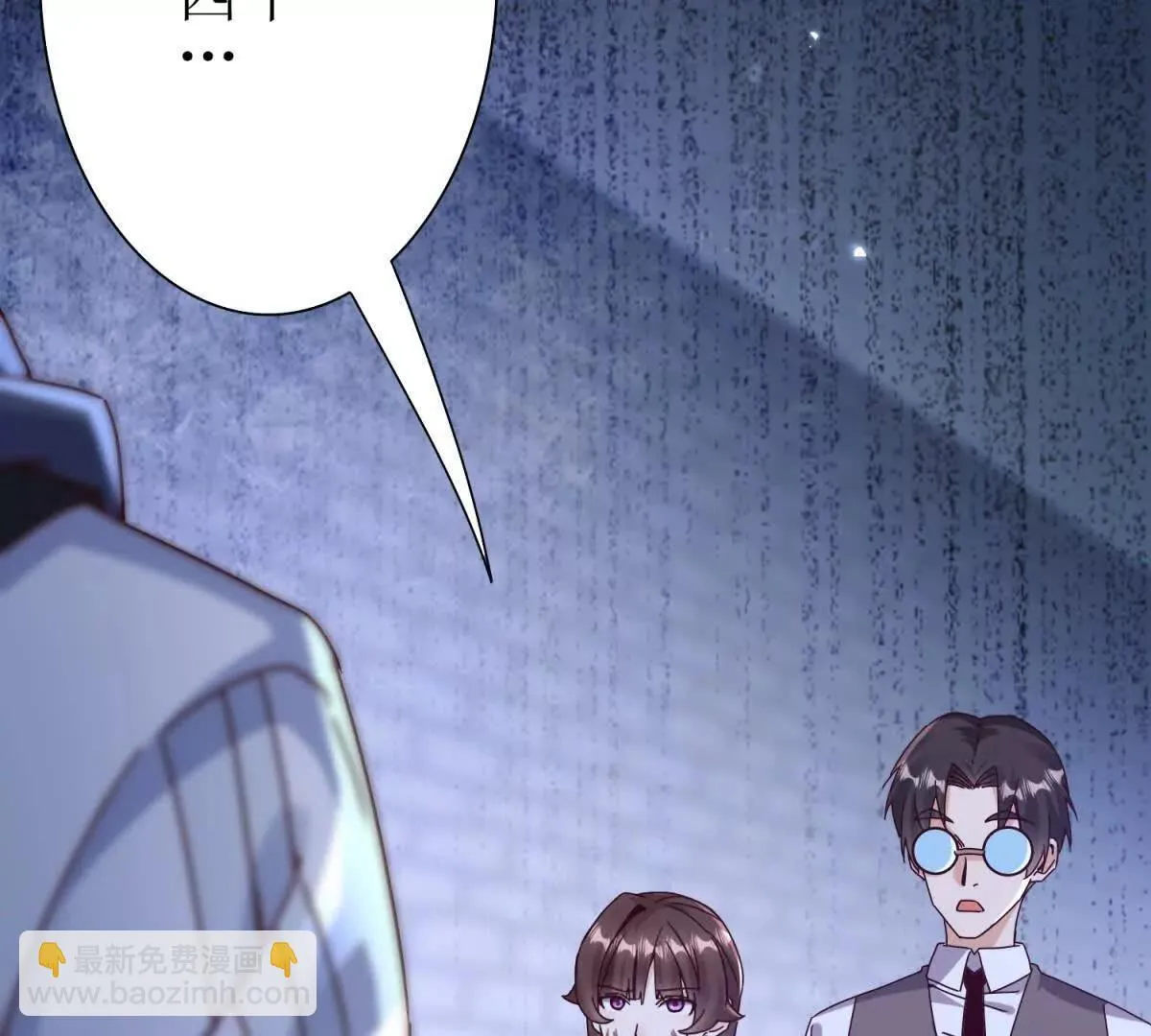 第69话 线索房间 第121页