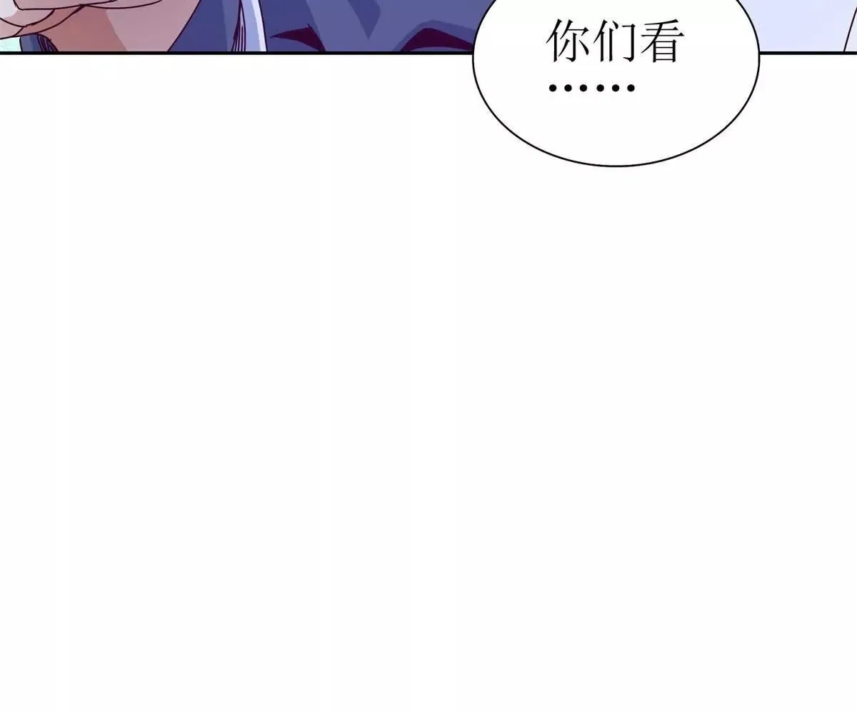 第69话 线索房间 第125页