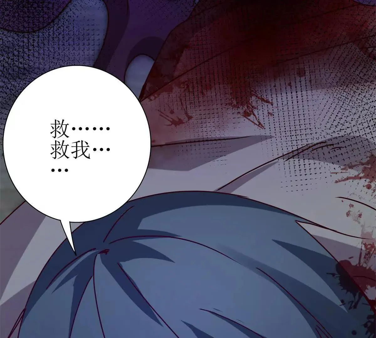 第69话 线索房间 第128页