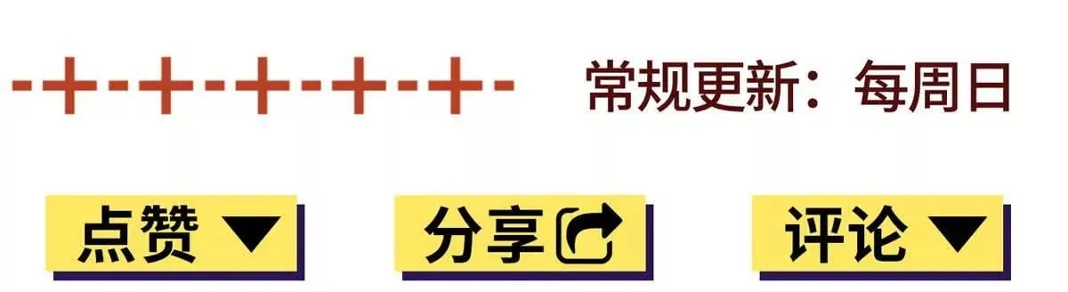 第69话 线索房间 第133页