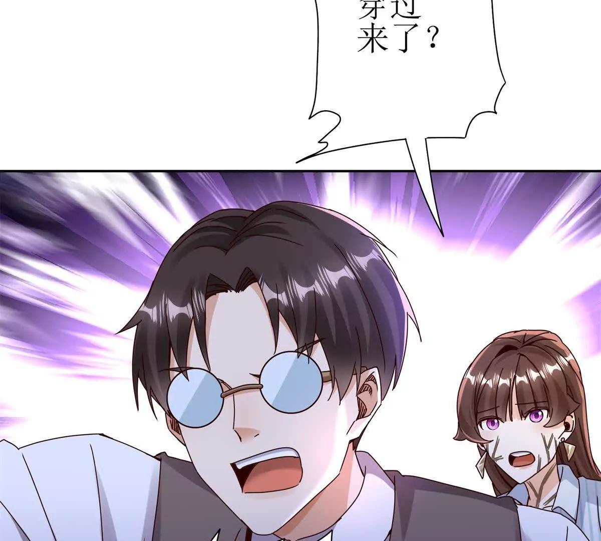 第70话 唯一的路 第10页