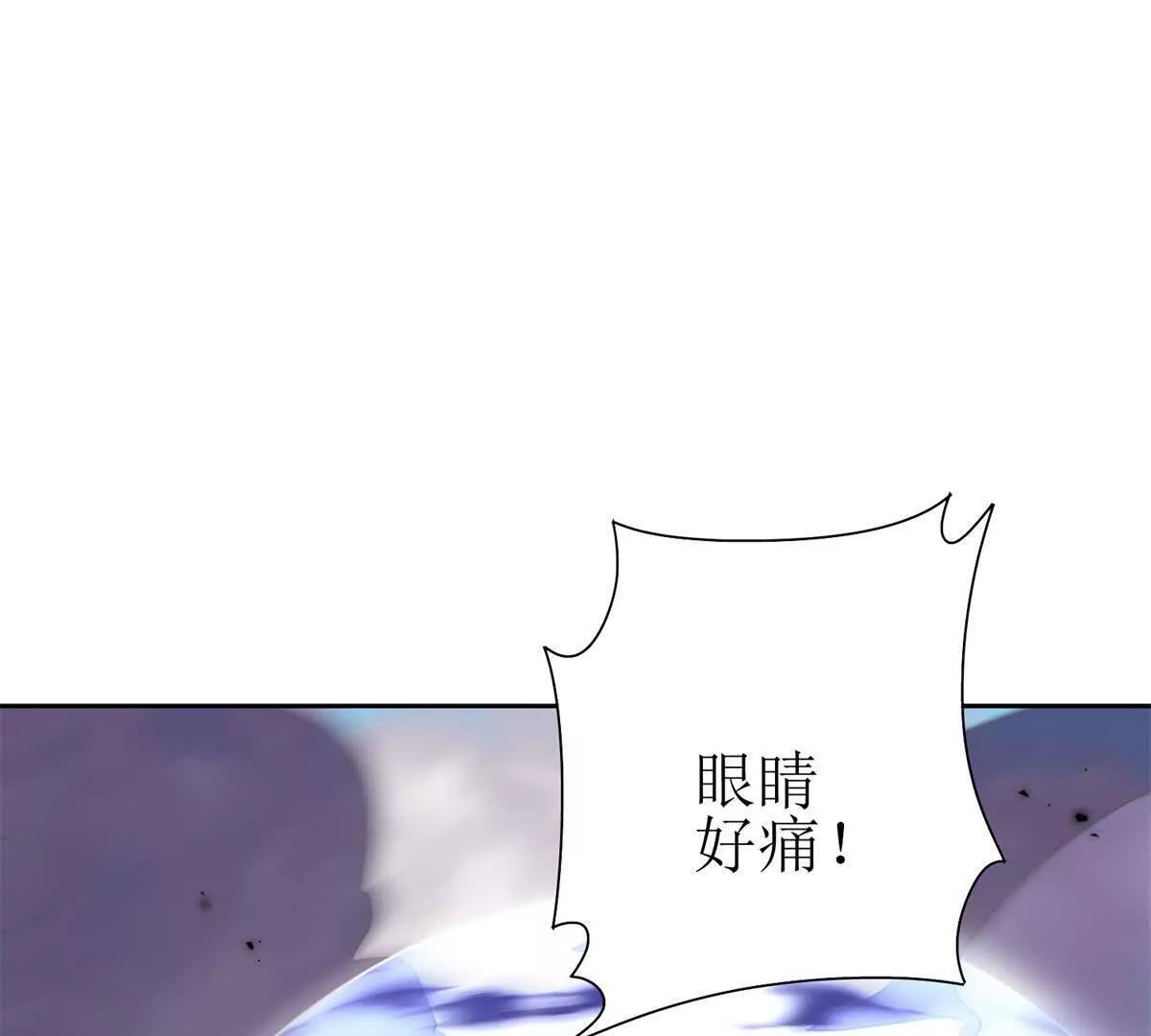 第70话 唯一的路 第12页
