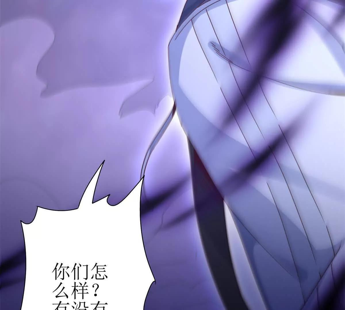 第70话 唯一的路 第15页