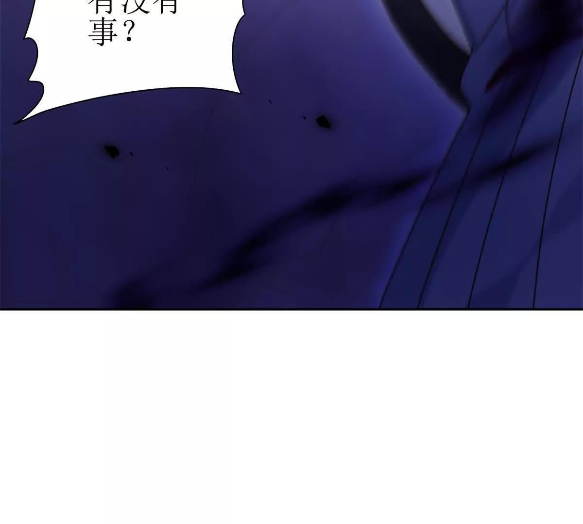 第70话 唯一的路 第16页