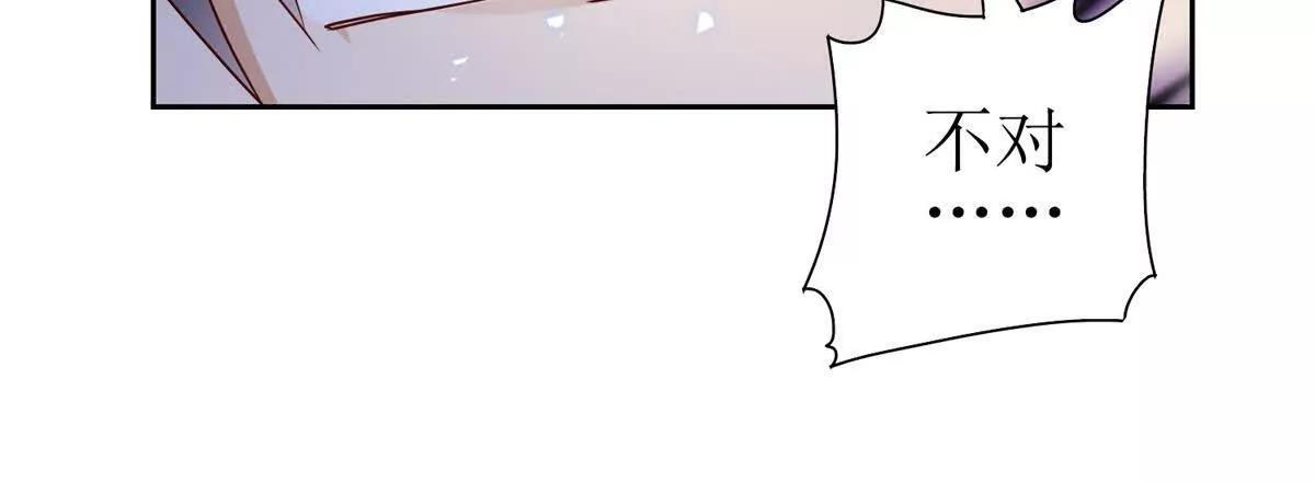 第70话 唯一的路 第19页