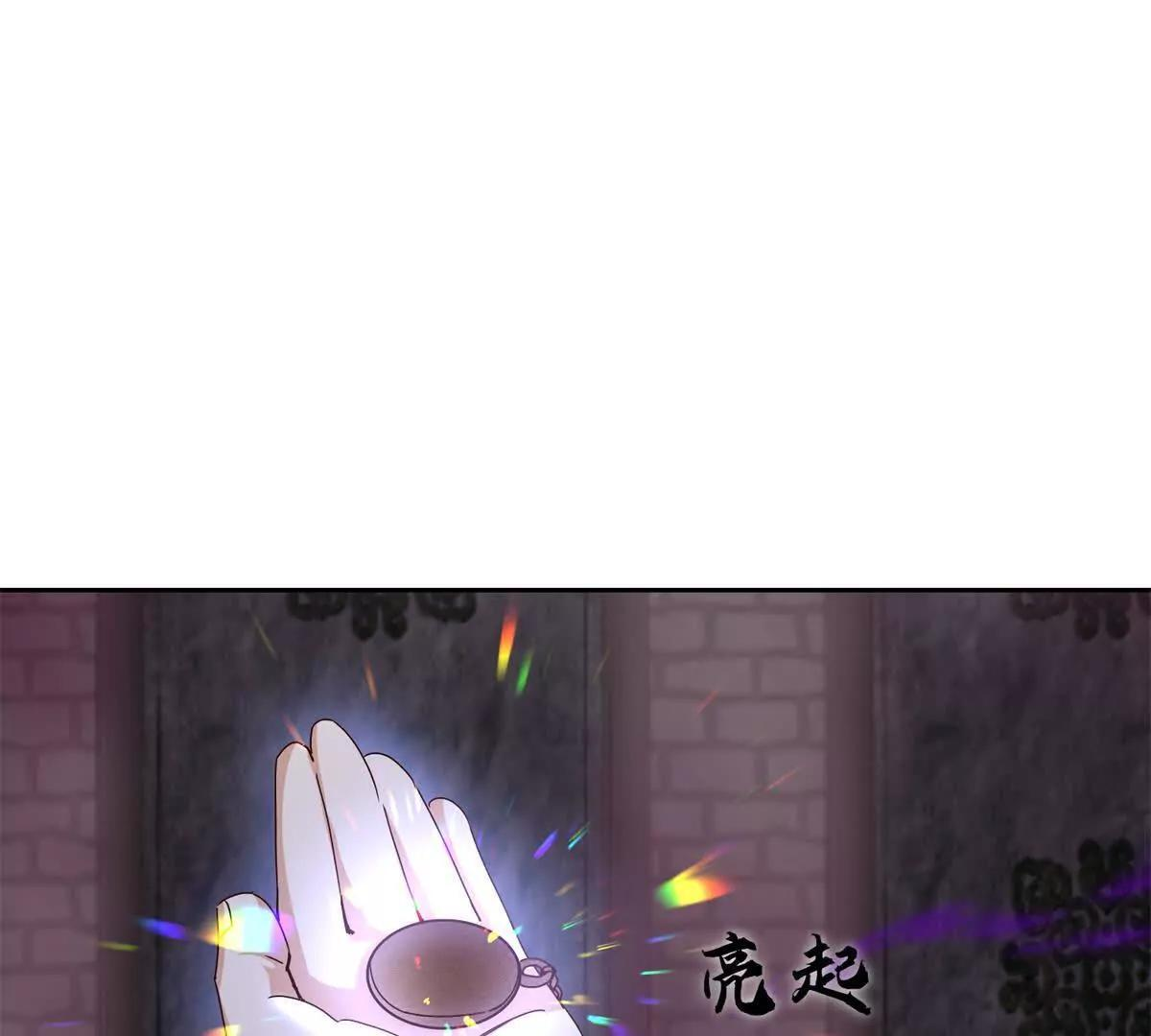 第70话 唯一的路 第37页