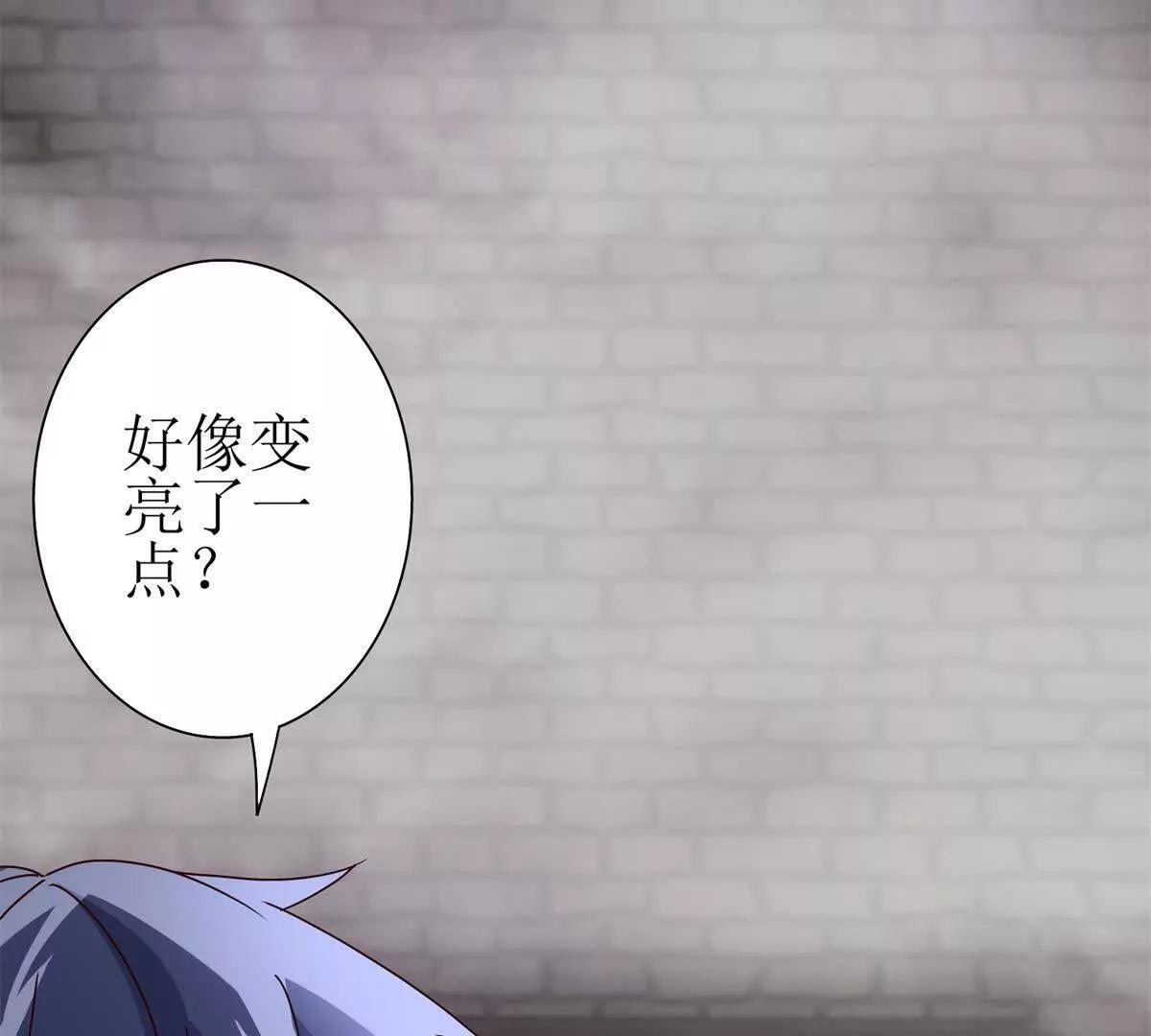 第70话 唯一的路 第45页