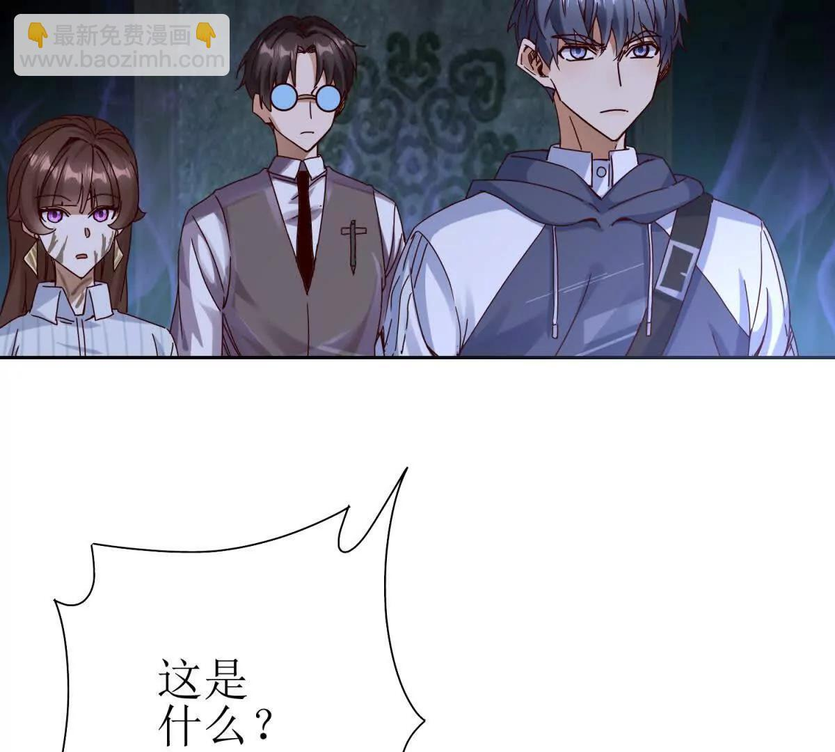 第70话 唯一的路 第53页