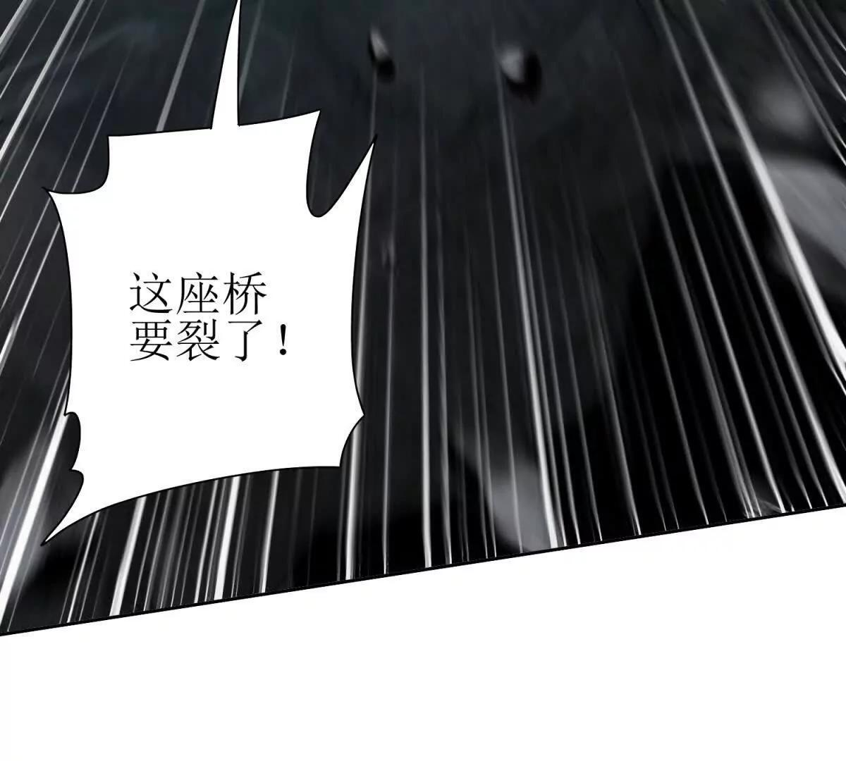 第70话 唯一的路 第66页