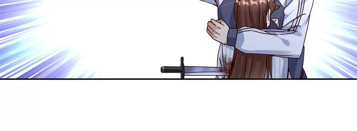 第70话 唯一的路 第107页