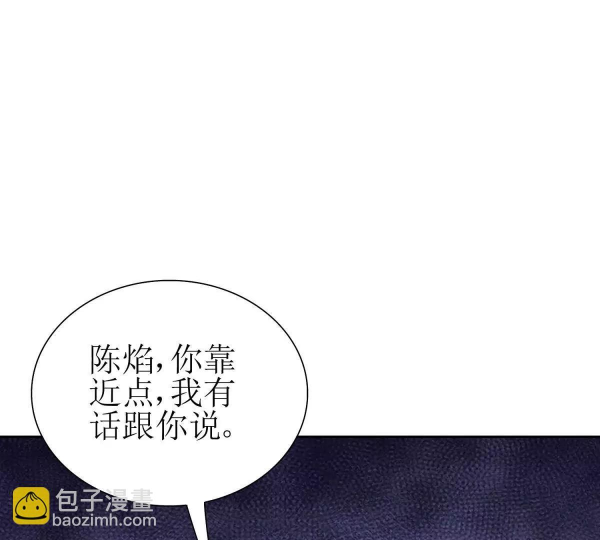 第70话 唯一的路 第108页