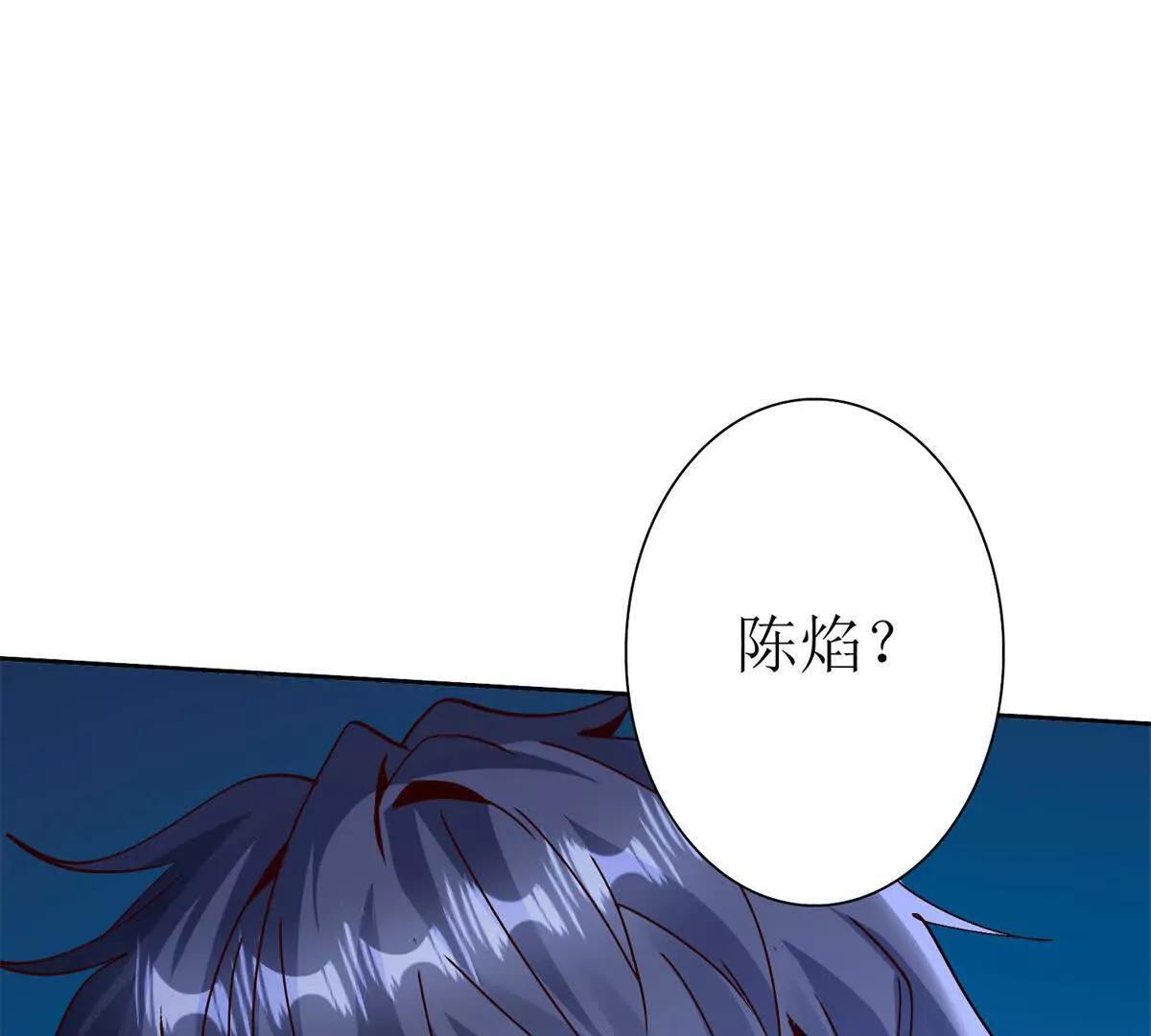 第70话 唯一的路 第118页