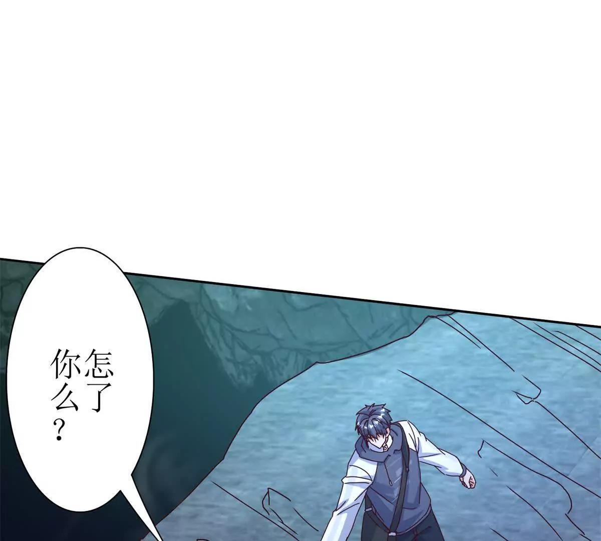 第70话 唯一的路 第121页