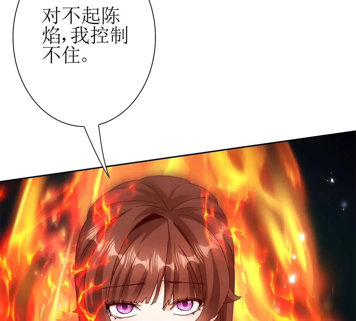 第70话 唯一的路 第129页