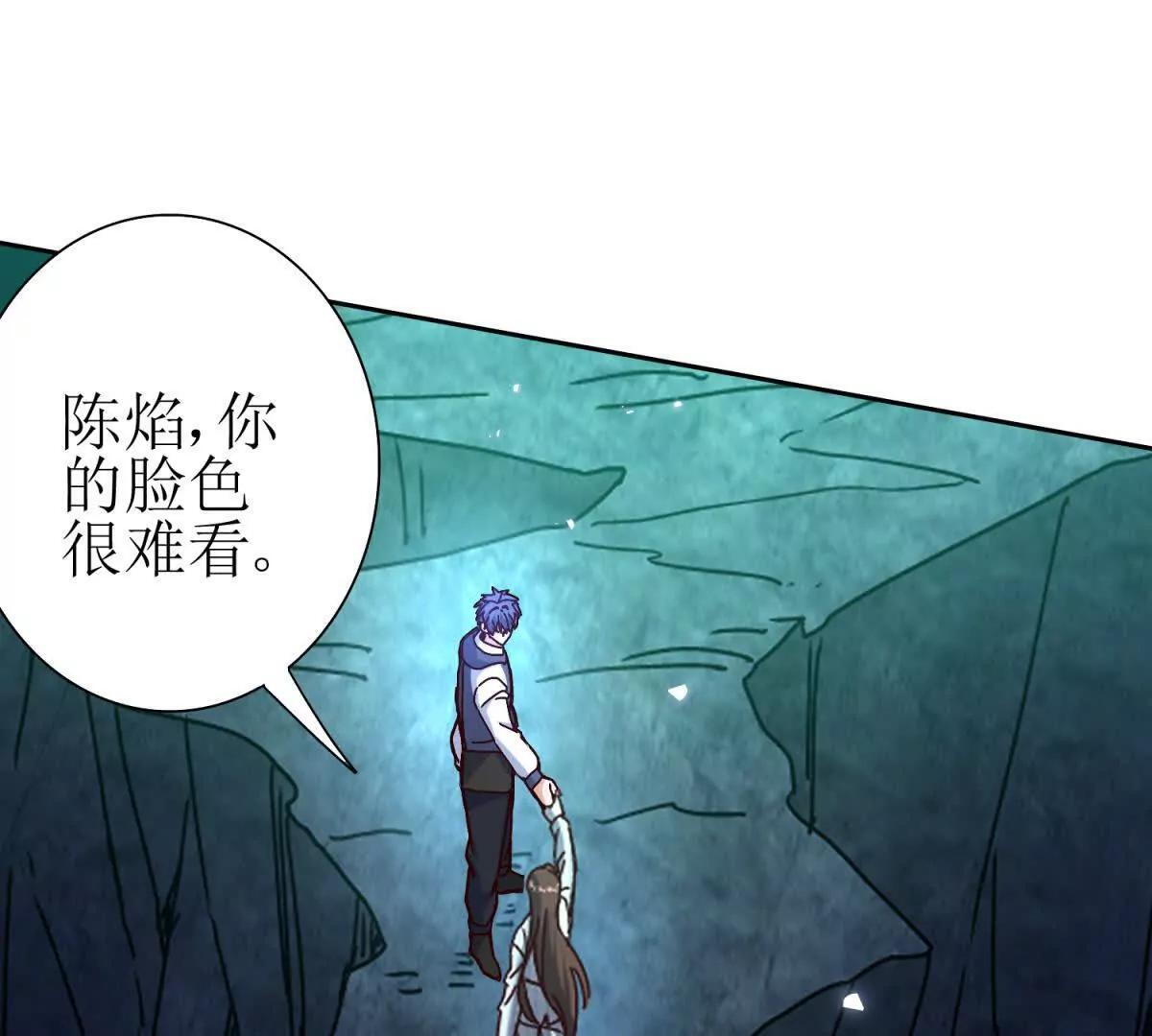 第70话 唯一的路 第135页