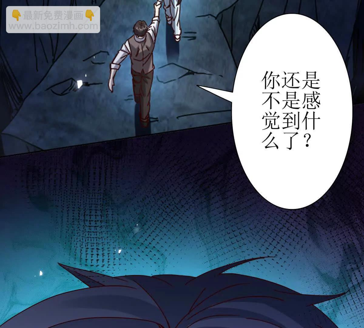 第70话 唯一的路 第136页