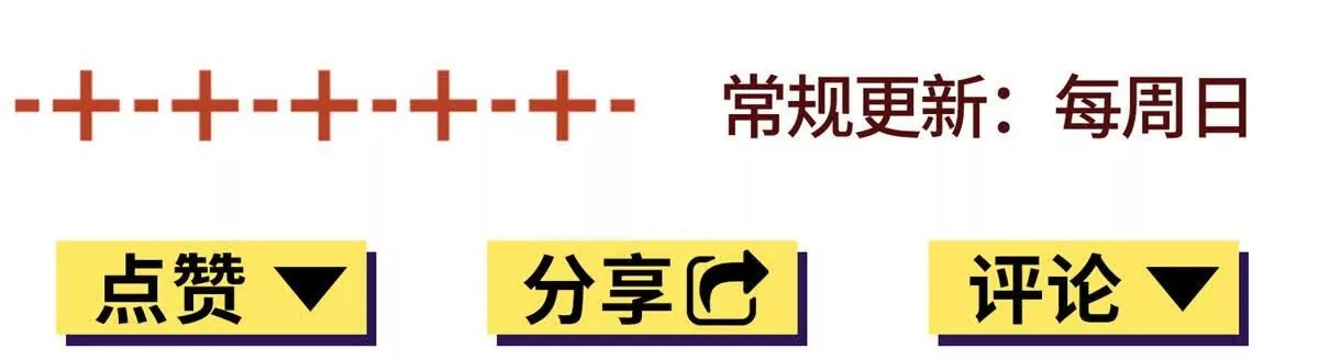 第70话 唯一的路 第141页