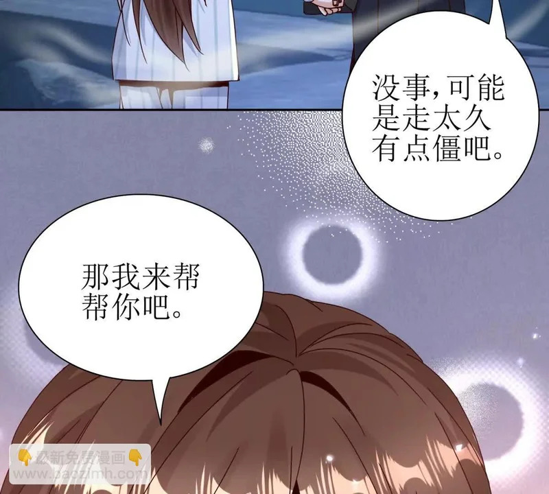第71话 一次次被杀死 第5页