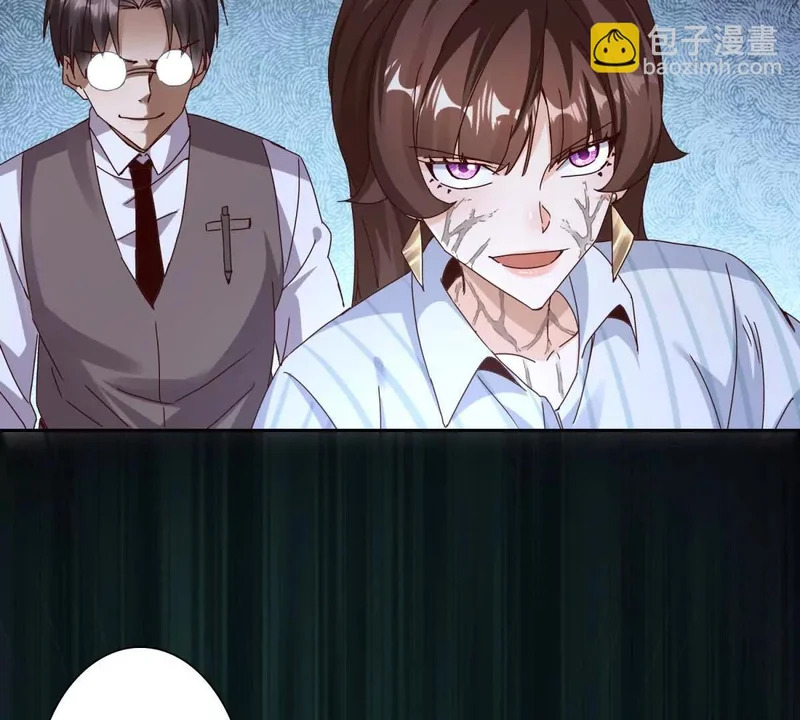 第71话 一次次被杀死 第14页