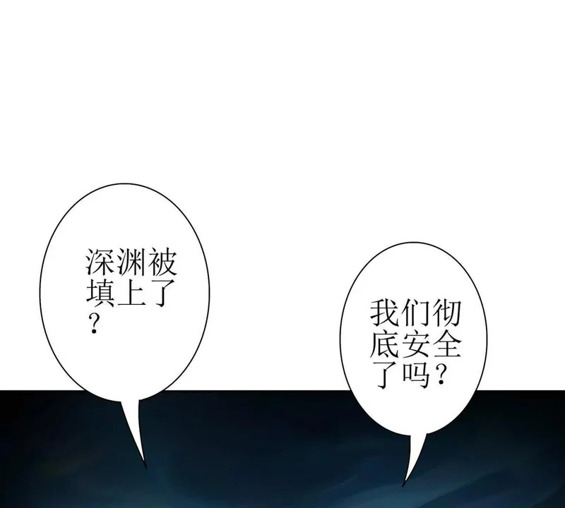 第71话 一次次被杀死 第55页