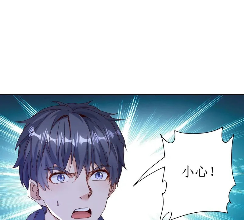 第71话 一次次被杀死 第57页