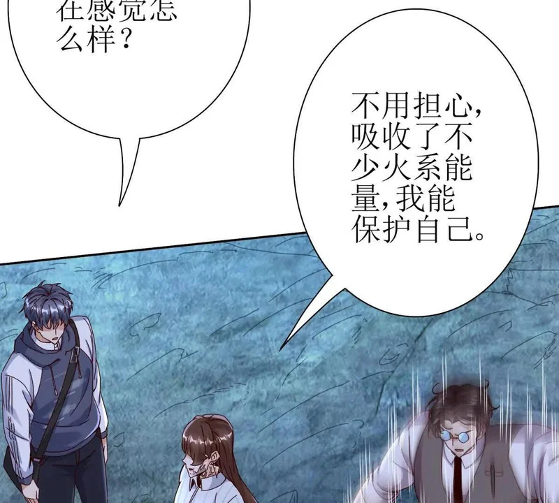 第71话 一次次被杀死 第61页