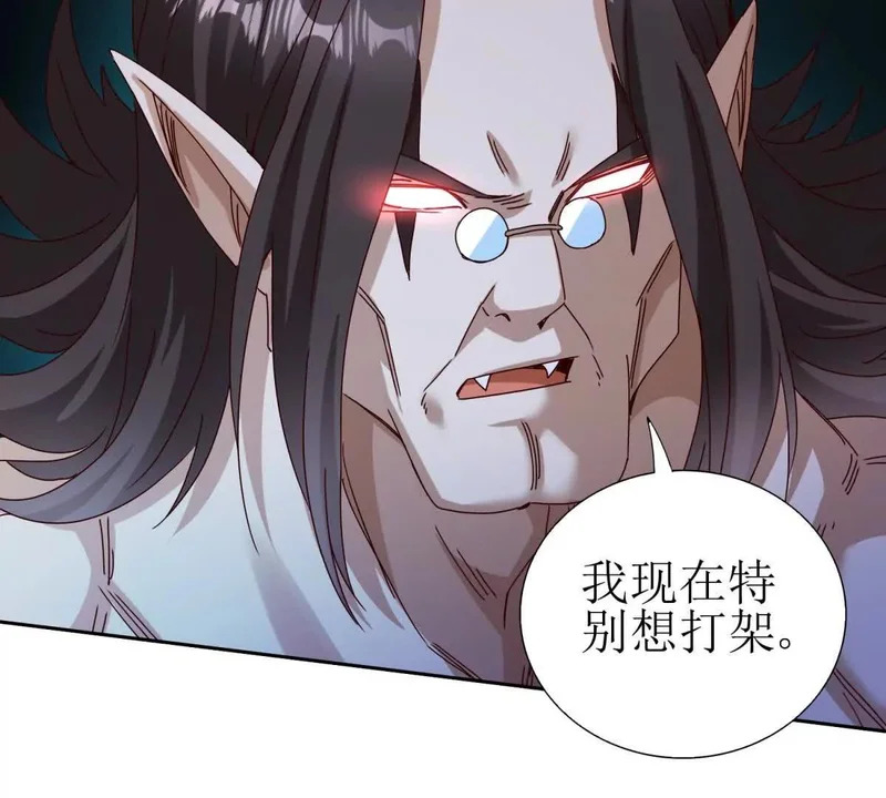 第71话 一次次被杀死 第64页