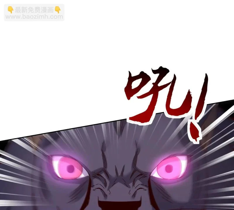 第71话 一次次被杀死 第65页