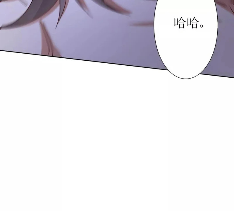 第71话 一次次被杀死 第113页