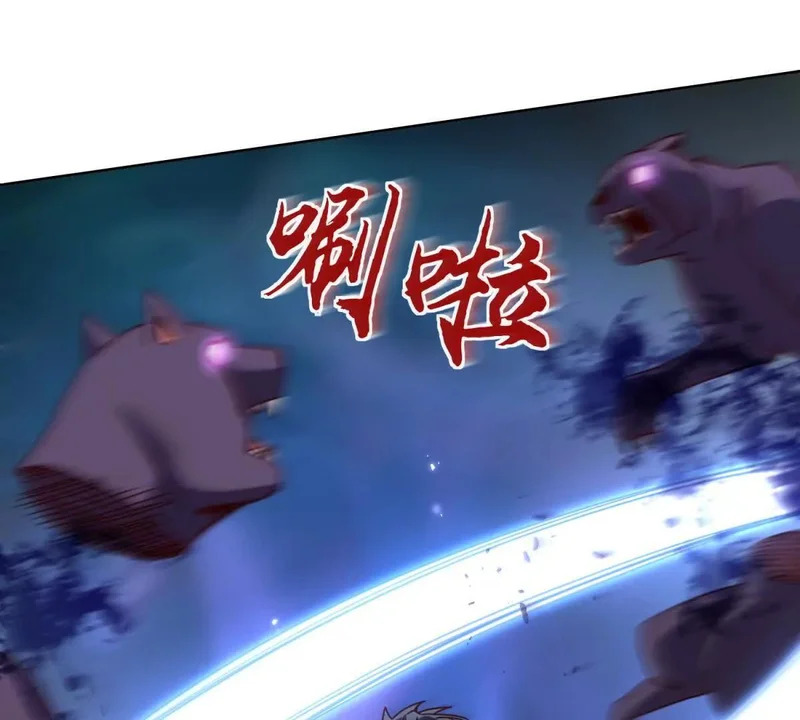 第71话 一次次被杀死 第117页