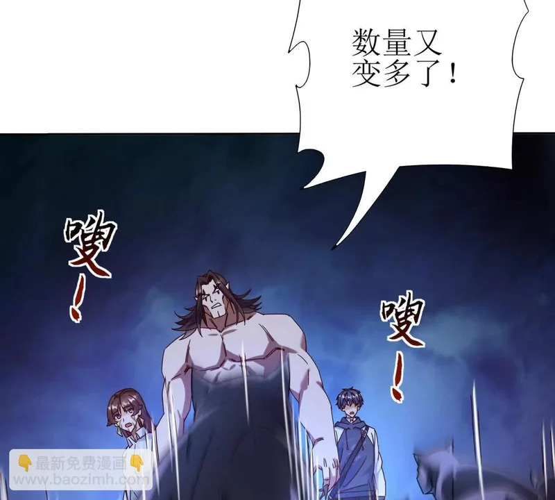 第71话 一次次被杀死 第122页