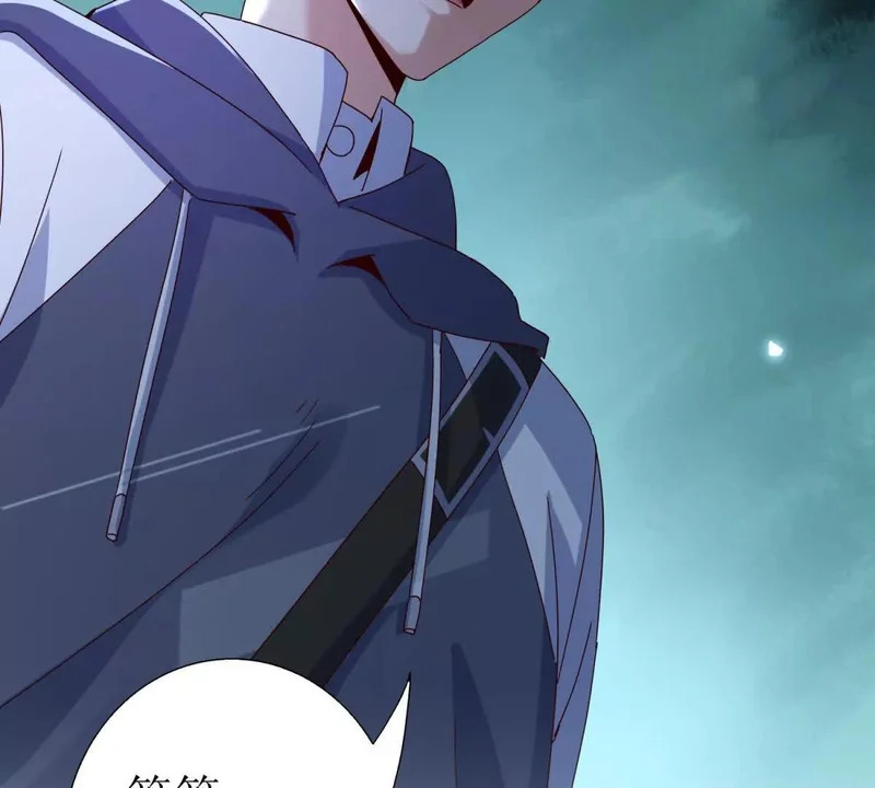 第71话 一次次被杀死 第126页