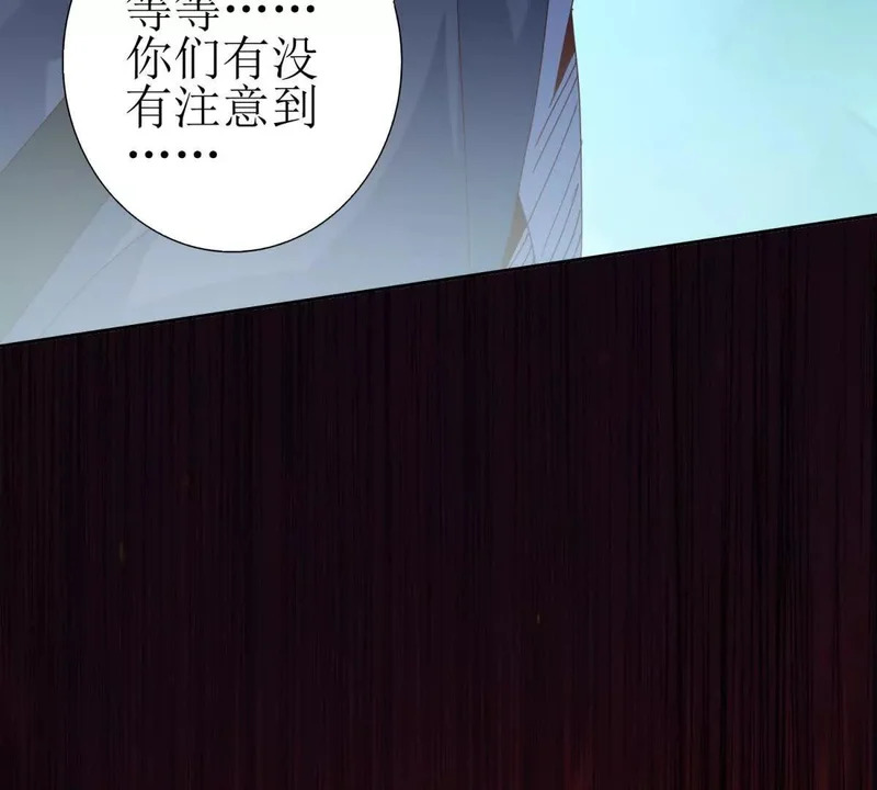 第71话 一次次被杀死 第127页