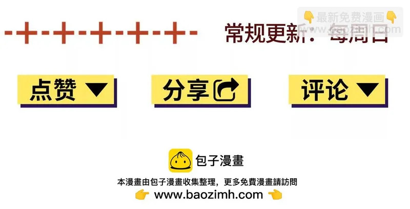 第71话 一次次被杀死 第134页