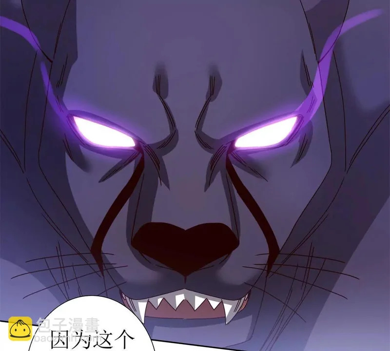 第72话 离开的方法 第10页