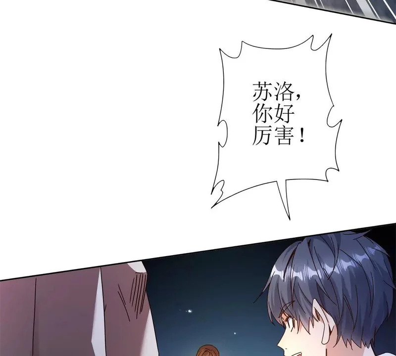 第72话 离开的方法 第18页