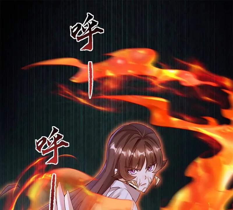 第72话 离开的方法 第44页