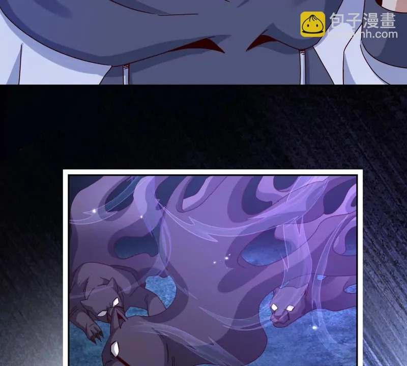第72话 离开的方法 第62页