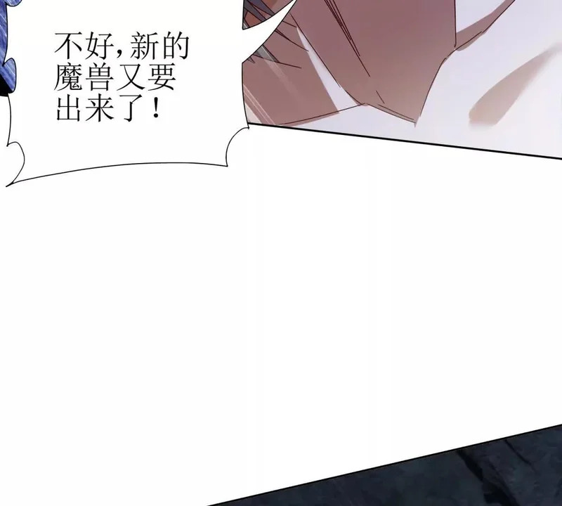 第72话 离开的方法 第64页