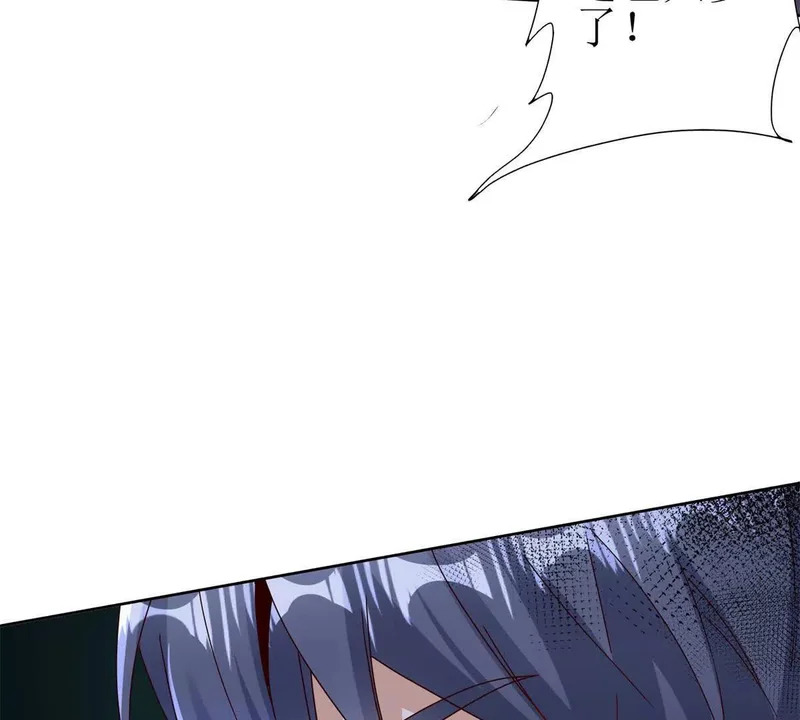 第72话 离开的方法 第69页