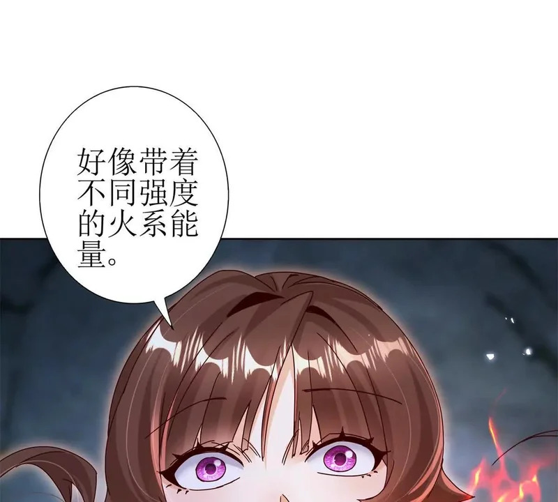 第72话 离开的方法 第76页