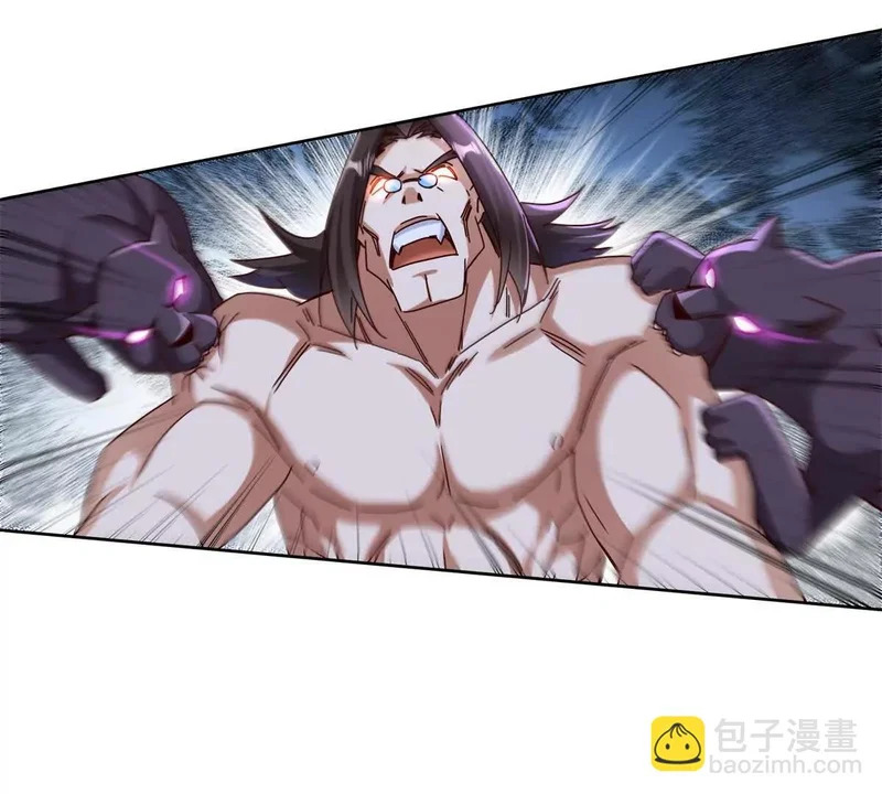 第72话 离开的方法 第96页