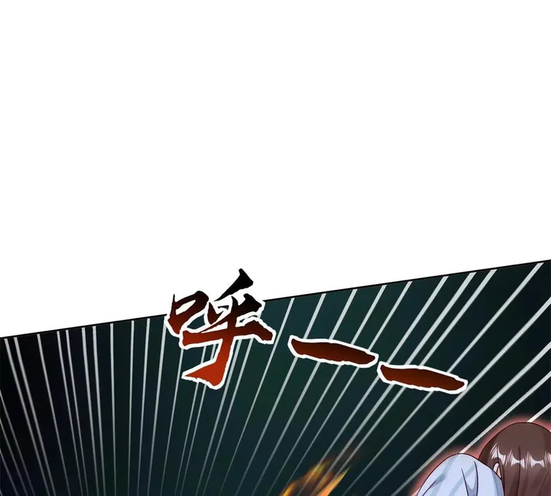 第72话 离开的方法 第97页