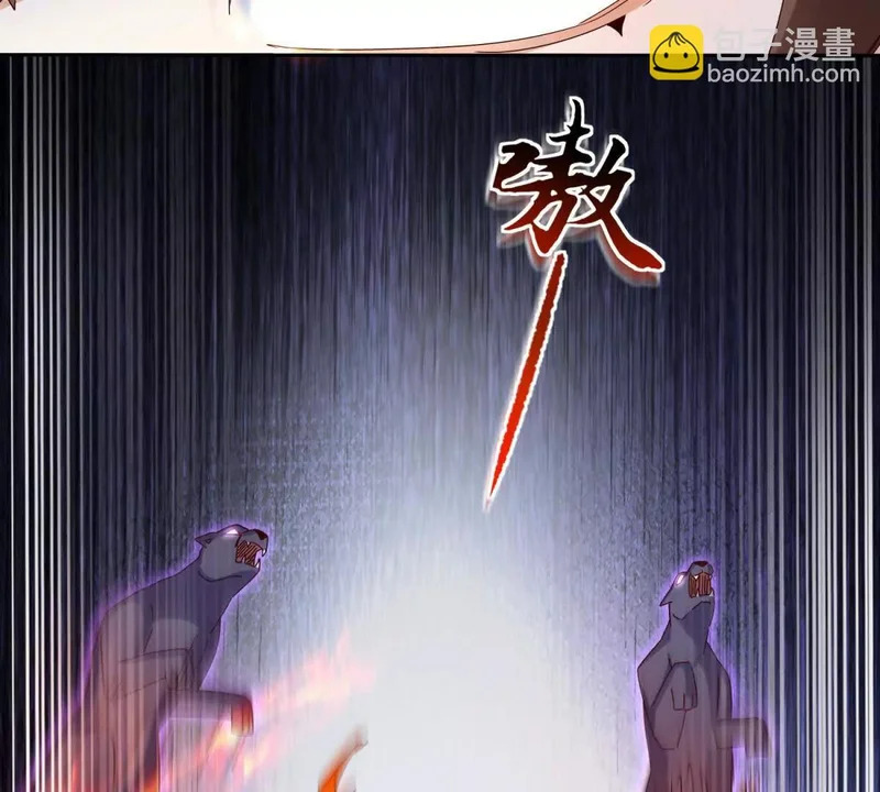 第72话 离开的方法 第101页