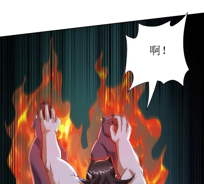 第72话 离开的方法 第108页